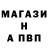 АМФЕТАМИН Розовый Ihsan Albayrak