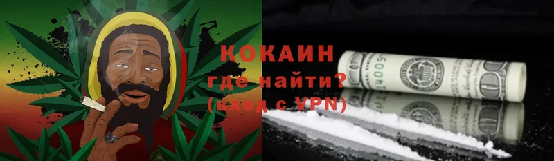 Cocaine Перу  Знаменск 