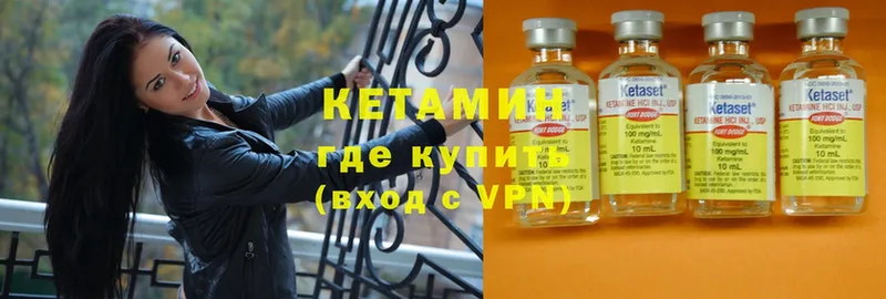 наркотики  Знаменск  это наркотические препараты  Кетамин ketamine 