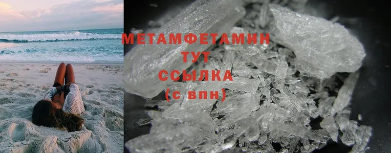 kraken ссылки  Знаменск  Первитин Methamphetamine 